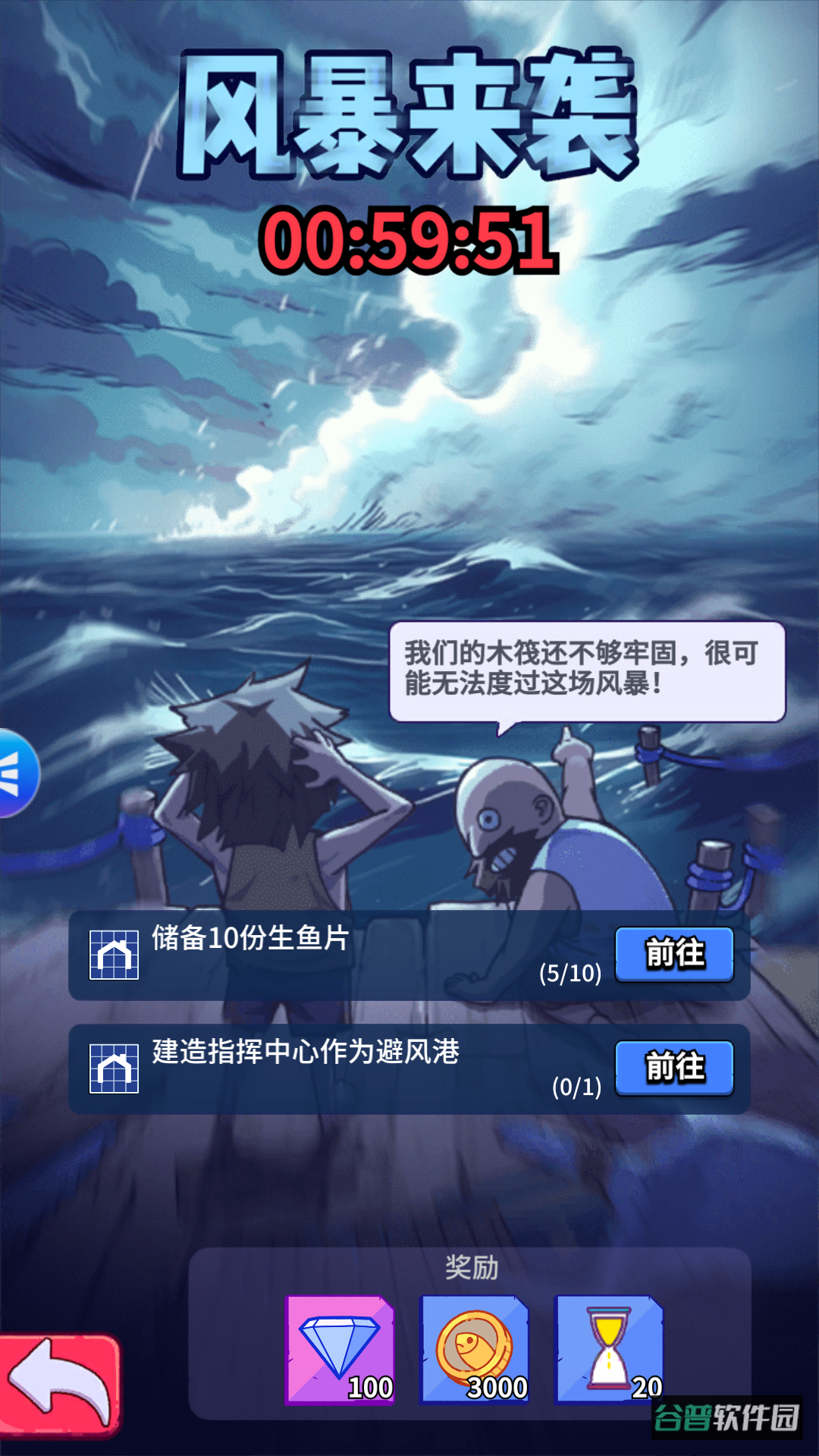 配图