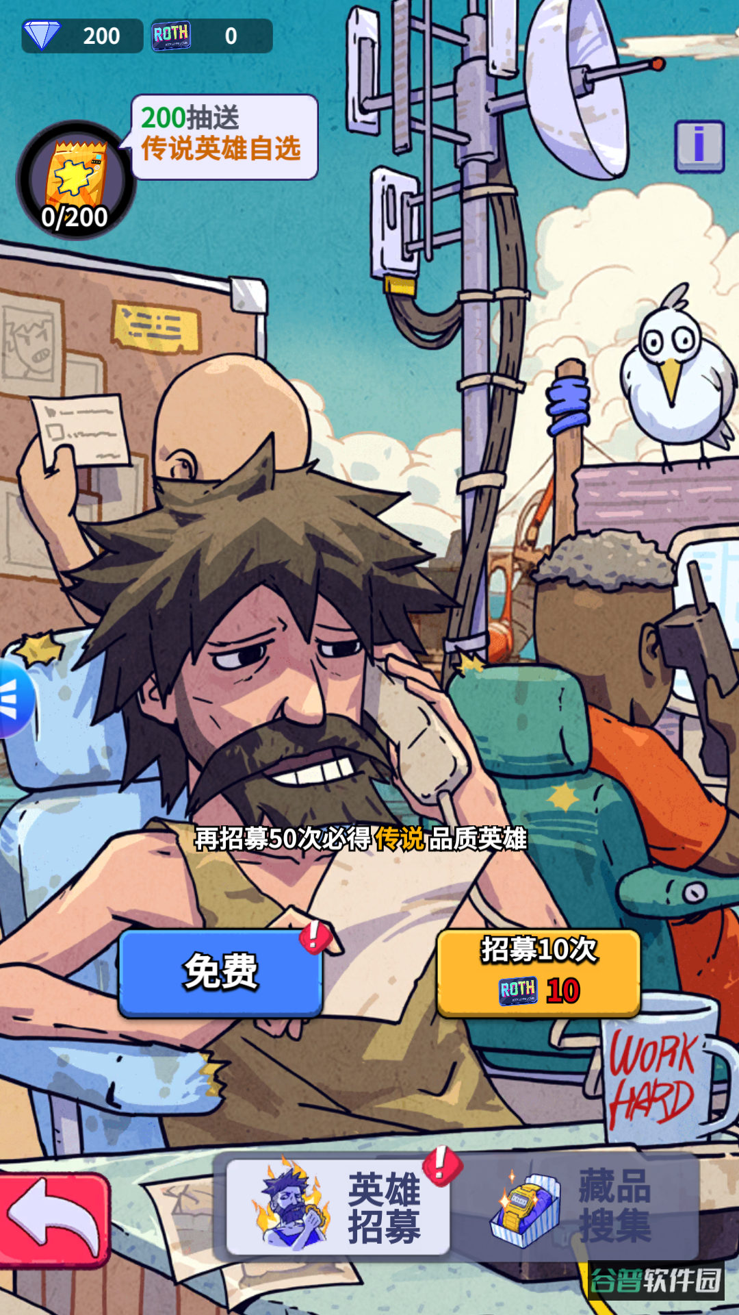 配图