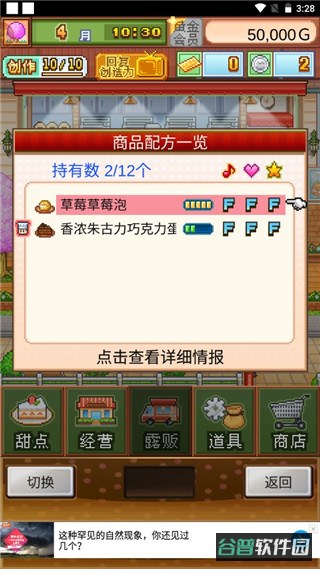 配图