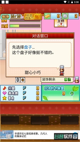 配图