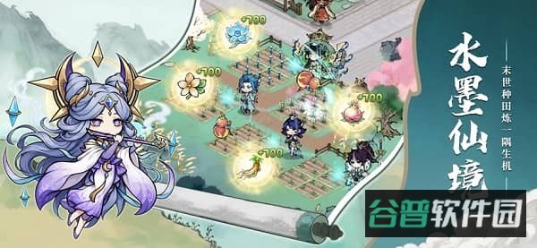 光阴之外截图1