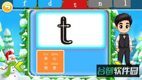 配图