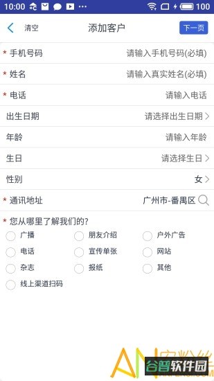 配图