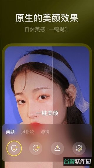 YY开播截图2