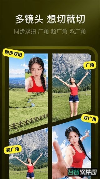 YY开播截图3