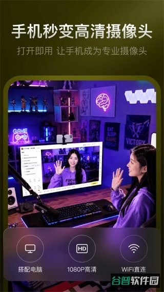 YY开播截图5