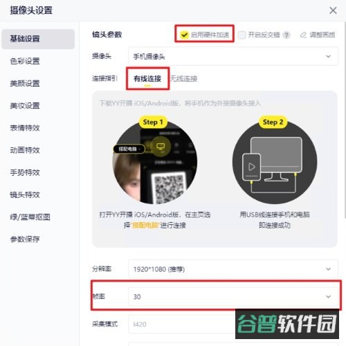 配图