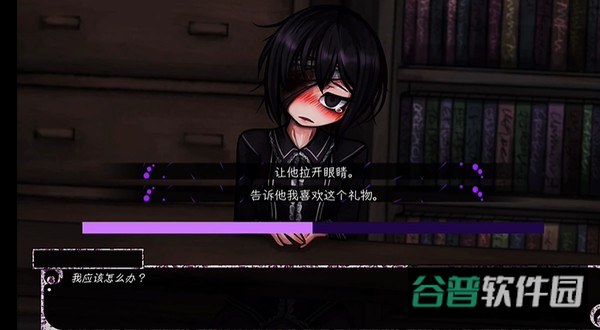 惊恋之爱截图3