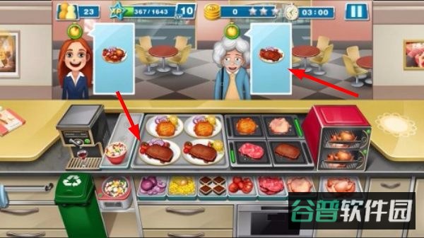 配图
