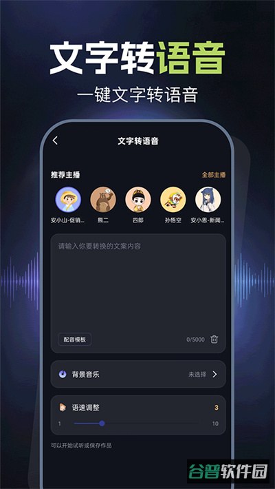 录音鸭截图3