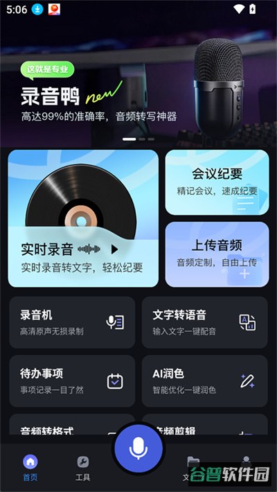 配图
