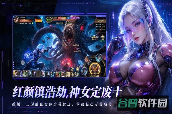重生我觉醒无限异能截图1