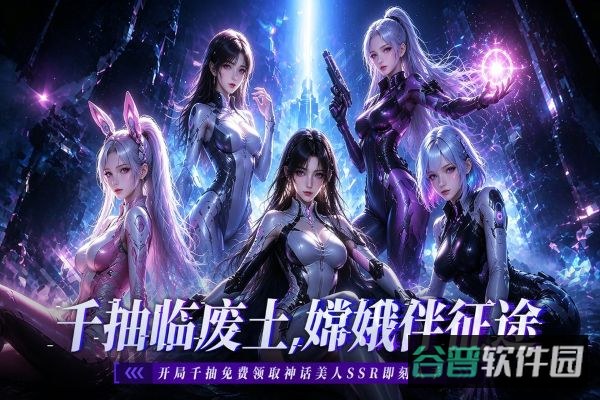 重生我觉醒无限异能截图2