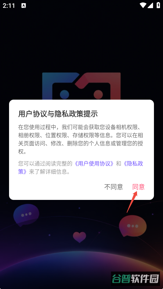 配图