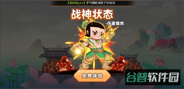 配图