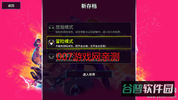 崩溃大陆2截图2