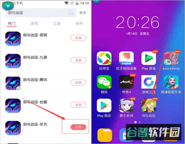 配图