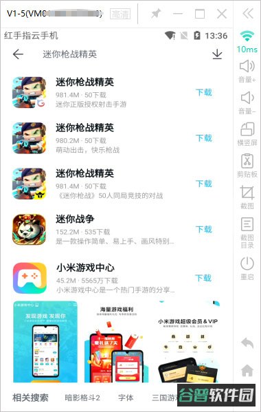 配图