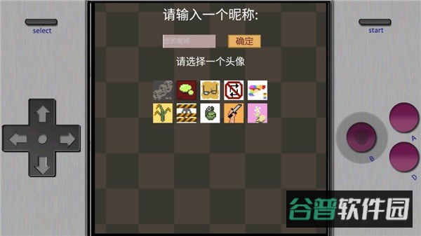 掌上生化OL截图2