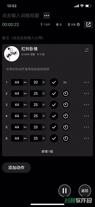 配图