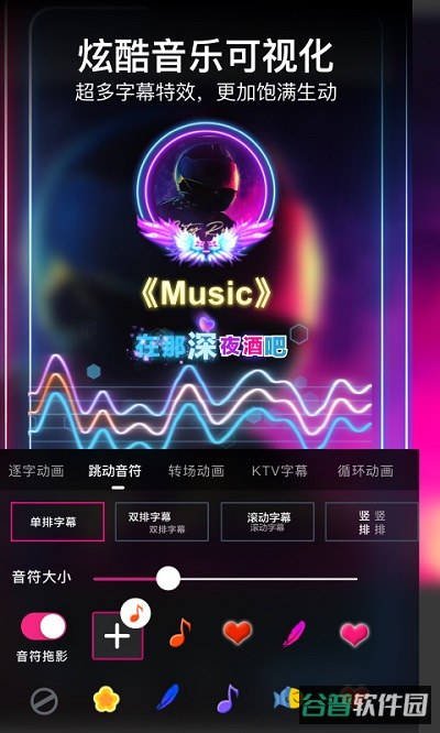 美册视频制作软件截图1