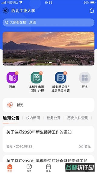 配图