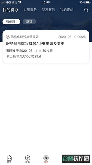 配图