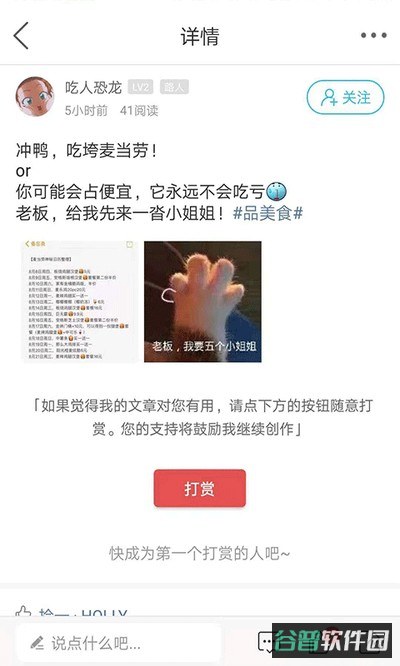 灵通资讯网截图1