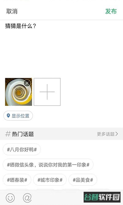 灵通资讯网截图3