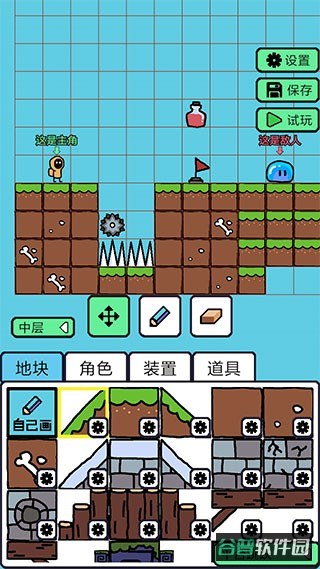 创游编辑器2026最新版(改创游世界)截图1