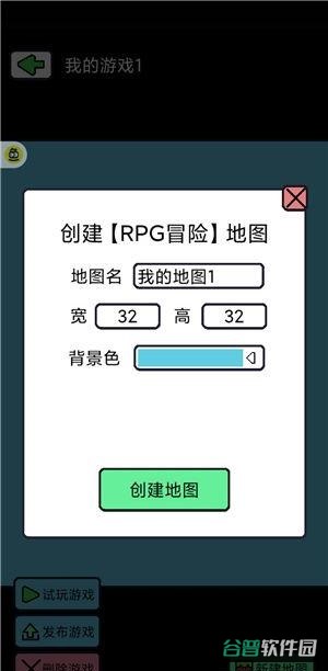 配图
