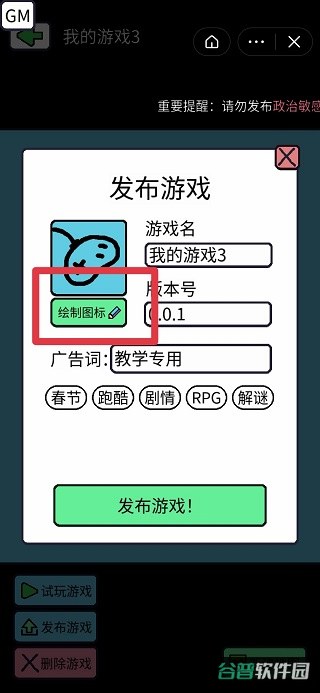 配图