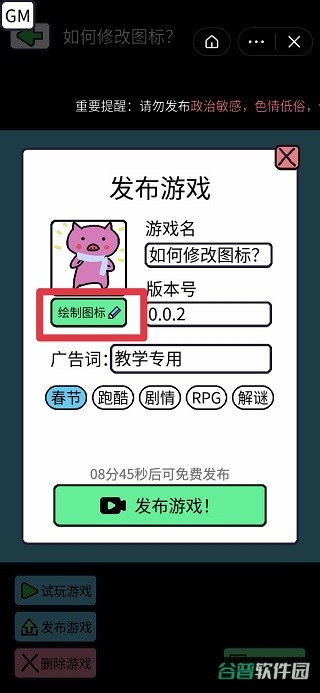 配图