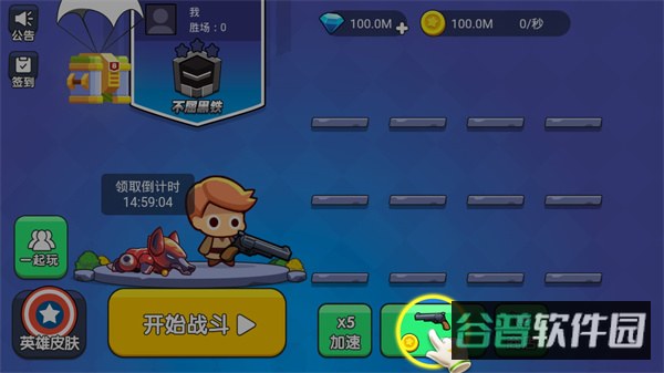 吃鸡大神截图1