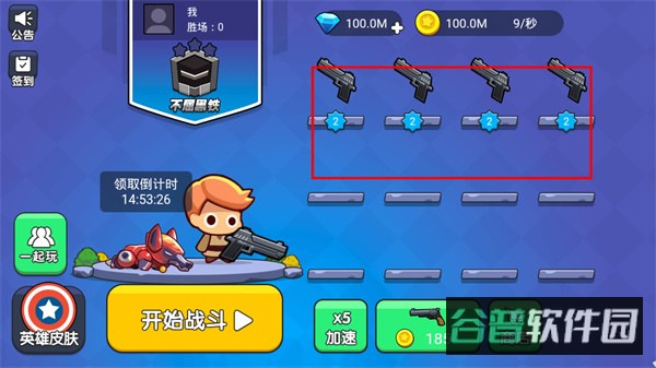 配图