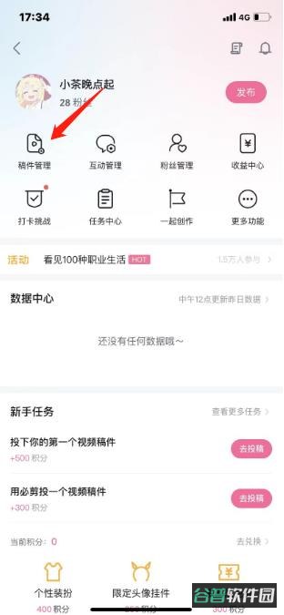 配图