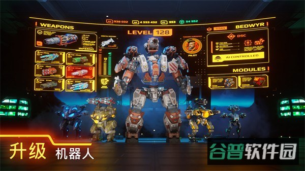 战争机器1修改器截图2