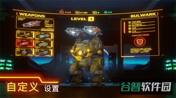 战争机器1修改器截图3