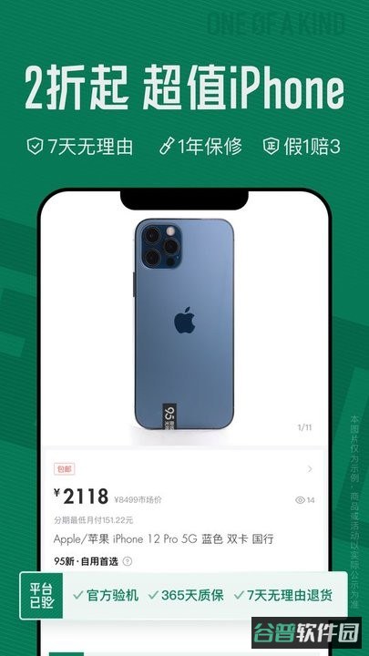 95分截图1
