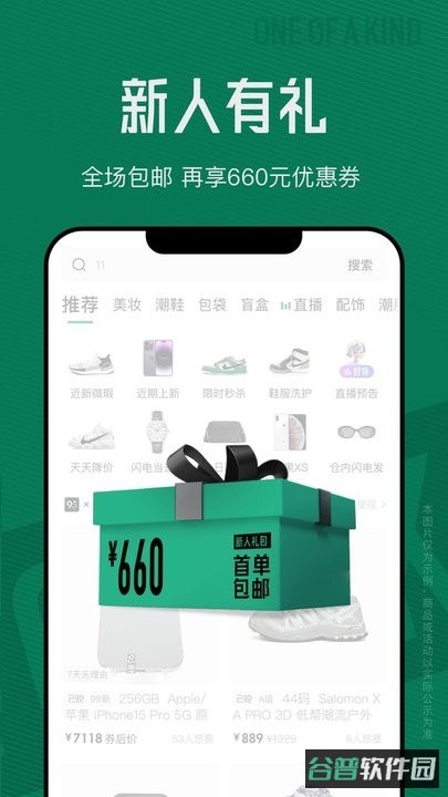 95分截图2