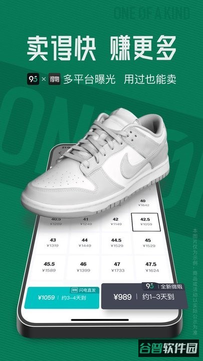 95分截图3