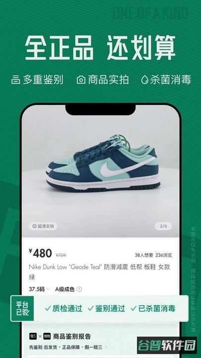 95分截图4