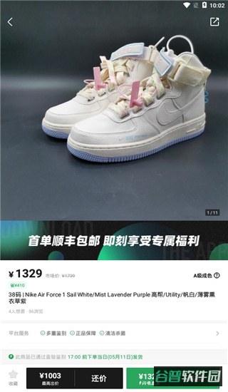 配图