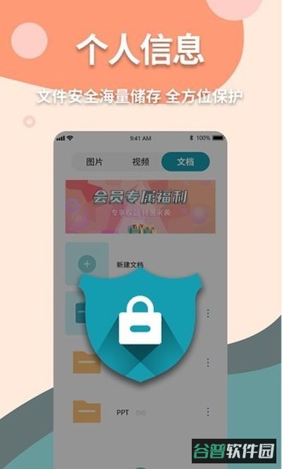 伪装计算器截图2