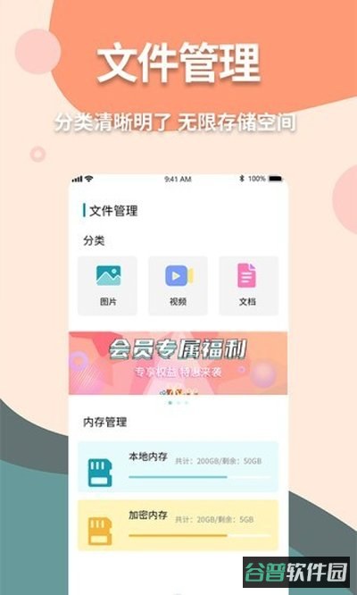 伪装计算器截图3