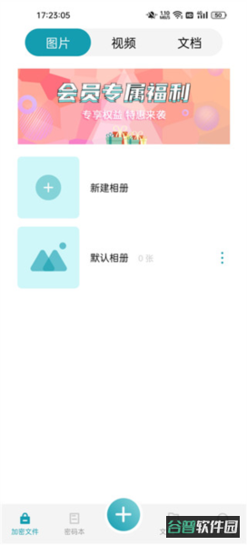 配图