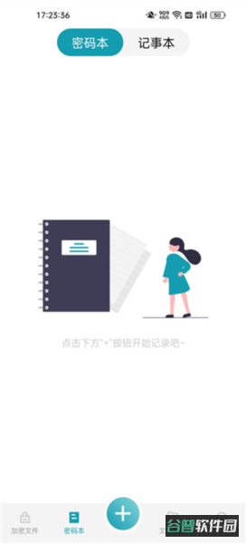 配图