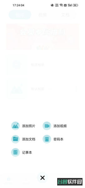 配图