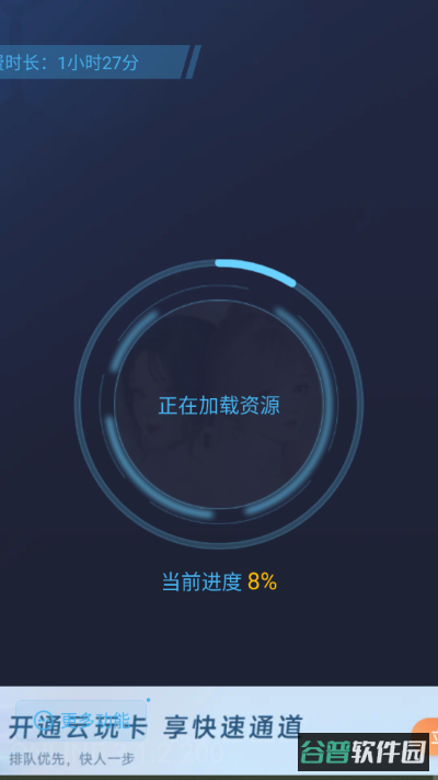配图