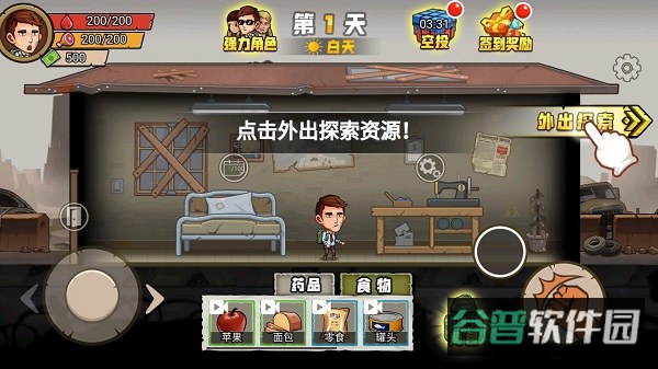 配图